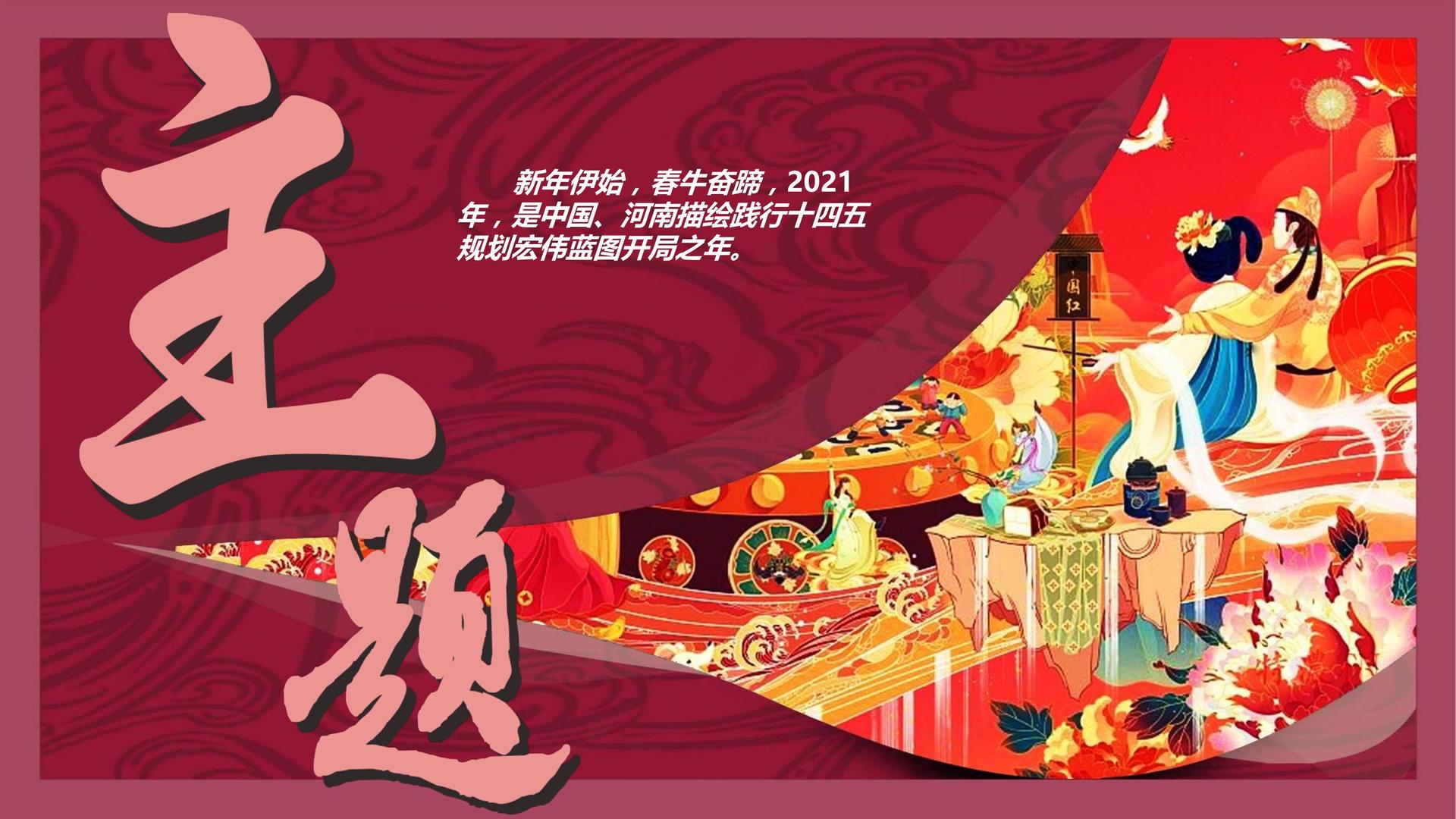 腾雅安文化文化携手多方机构打造城市文化品牌
