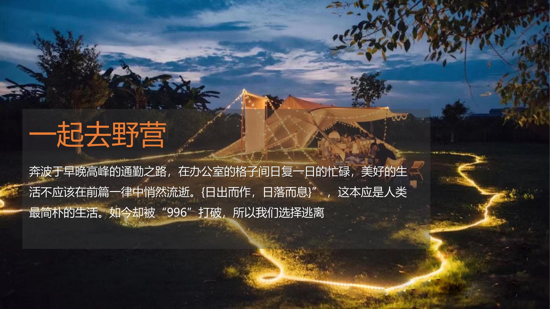 腾雅安文化文化发布年度文化趋势研究报告